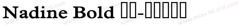 Nadine Bold 粗体字体转换